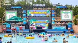 武漢瑪雅海灘水公園7日正式開園 後續將推出夏浪音樂節等精彩活動