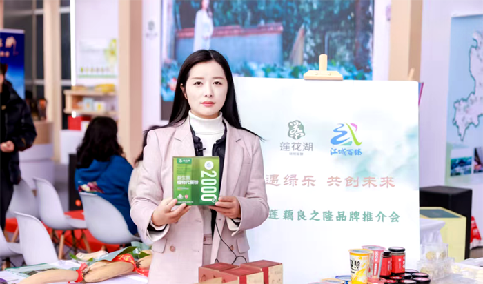 從白領到新農 “80後”趙蘭帶蔡甸蓮藕闖全國出海疆_fororder_圖片7