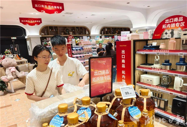 武漢首批“出口拓內銷”專區開賣_fororder_01
