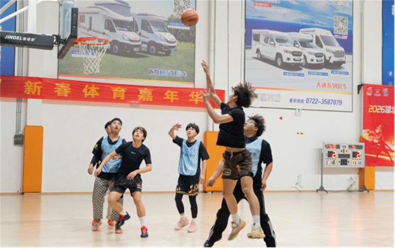 惠民康民樂民——2026湖北省“體育過大年”主題活動火熱啟動_fororder_03d31e18038c426f9ff782ccc543662d