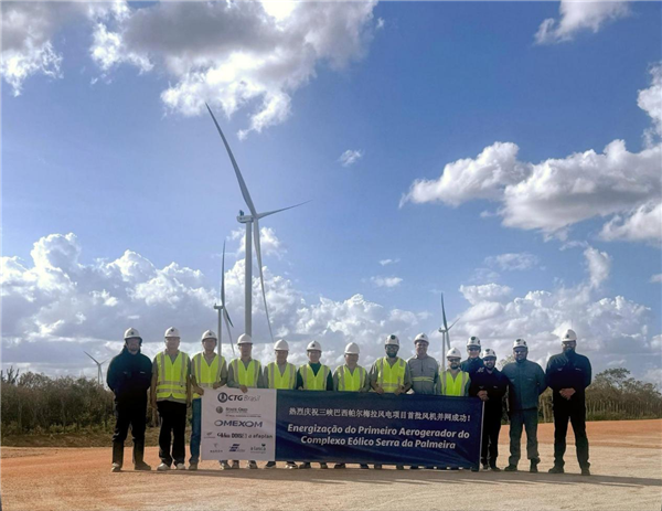 三峽巴西帕爾梅拉風電項目首批風機並網發電_fororder_圖片3