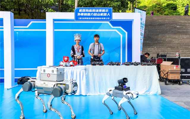 “5·19中國旅遊日” 湖北分會場活動在神農架舉辦_fororder_LOCAL174763612667462M5G30DKM