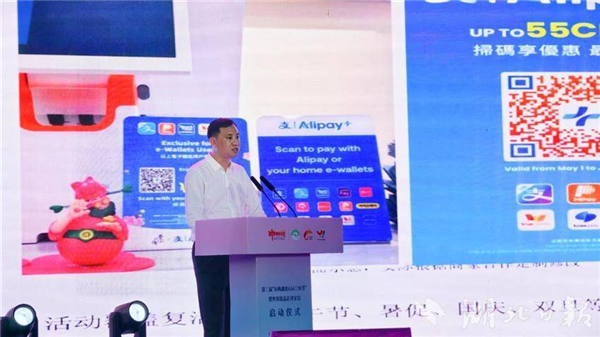來華“三寶“遇見湖北“三好” 湖北入境消費放大招_fororder_微信圖片_20250617093002