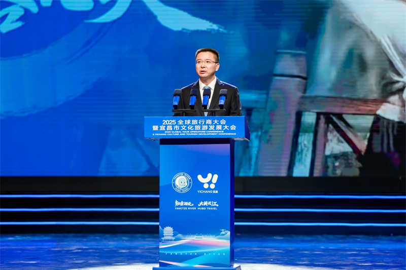 “知音”牽世界文旅啟新程！ 2025全球旅行商大會在宜昌舉行_fororder_5