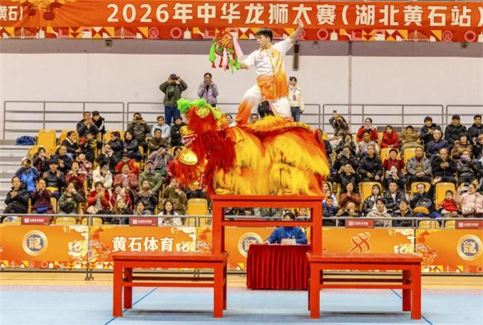 品牌落地生根，賽事能級躍升！2026年中華龍獅大賽（湖北黃石站）精彩落幕_fororder_77a7481f850b4b3cad114420a6358ebf (1)