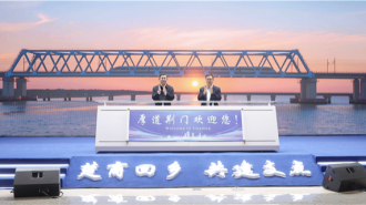 2025荊門（北京）連結京津冀招商引資暨厚道荊門文旅推介會舉行