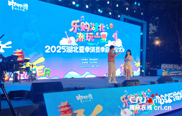 從精釀啤酒節開始 200場消費活動讓海內外賓朋樂購湖北_fororder_圖片1