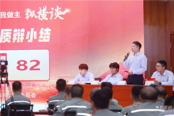 這家老牌企業“縱橫談”活動何以聲動人心？_fororder_2bfb78cc2491568353f8c185eb27a633