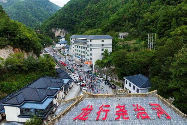 2025中國山地越野公開賽（保康站）鳴笛開賽_fororder_圖片7