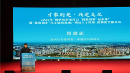“才聚荊楚”走進廣州 襄陽老河口市招才送崗促就業