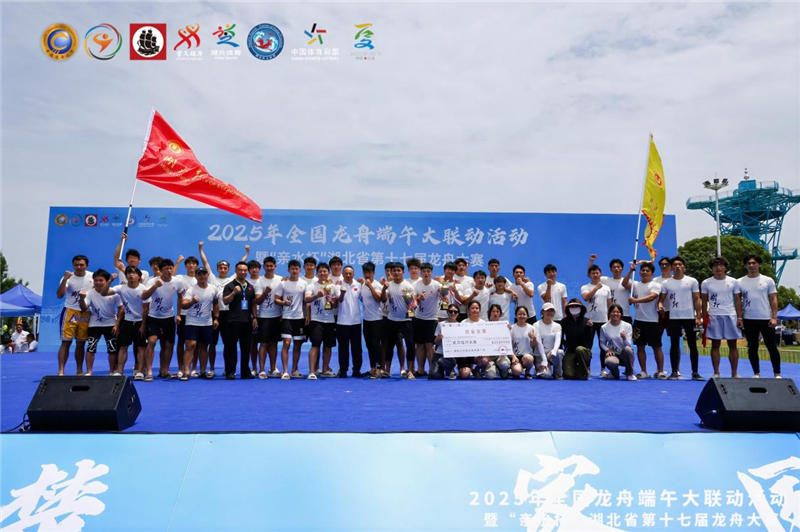 龍舟競渡梁子湖 湖北第十七屆龍舟大賽在江夏收官_fororder_圖片20