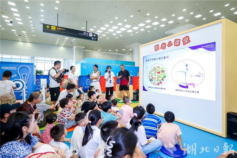 國內首個新能源電站沉浸式科普巡展在漢啟幕_fororder_980f00f1510246268191961d71c318a4