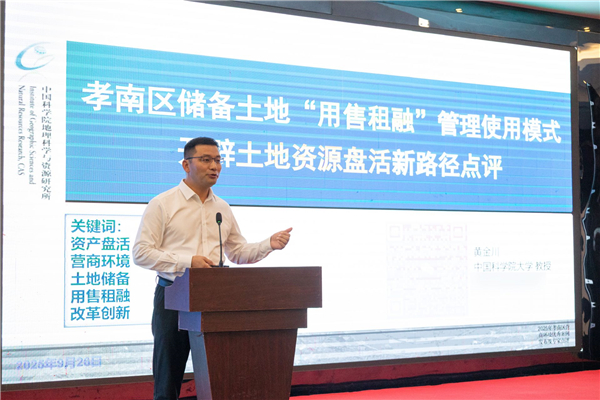 高端會診、精準賦能，智庫專家評讚孝南營商環境創新案例_fororder_81375f4924d2eb8db7248e0bba943ce2
