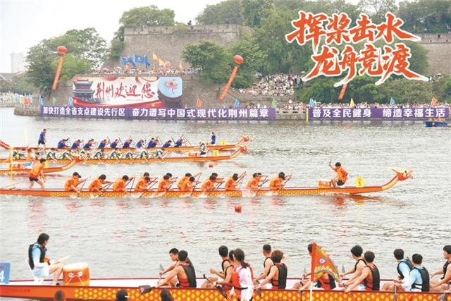 端午節將至 護城河揮槳 中國龍舟公開賽荊州站激情上演_fororder_微信圖片_20250526093025
