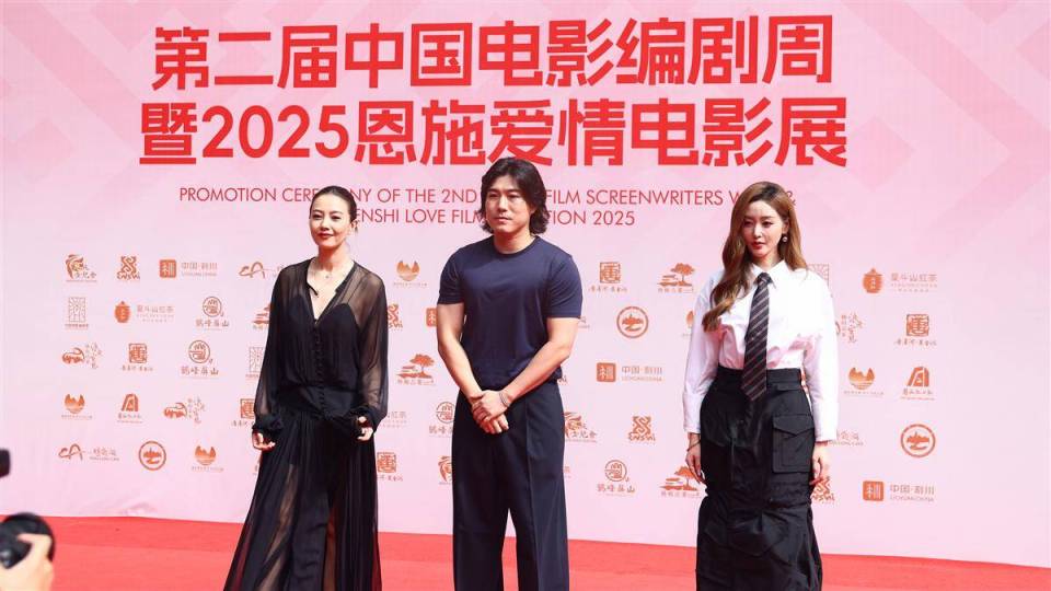 2025年恩施女兒會浪漫啟幕 第14、15屆“中國影協杯”年度十佳電影劇作在利川揭曉