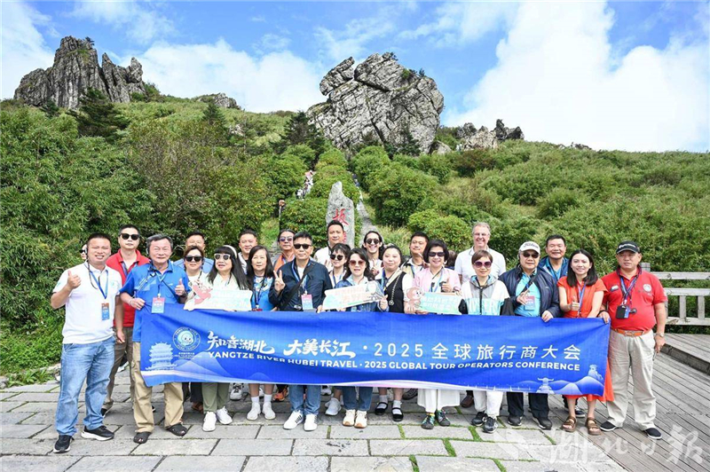 湖北加快建設世界知名文化旅遊目的地_fororder_5969ea14d5be4f9e8f82575cf4b8e8d6