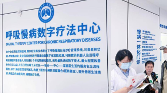 湖北首家基層呼吸慢病數字療法中心揭牌運行