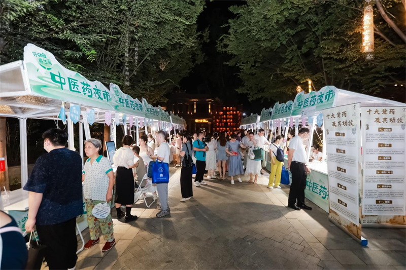 2025武昌區全國科普月暨中醫藥文化之夜在曇華林正式啟動_fororder_圖片7
