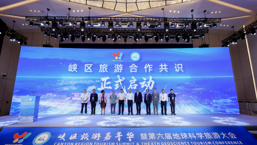 宜昌架起全球合作“連心橋” 國內外專家共商峽區旅遊發展_fororder_圖片1