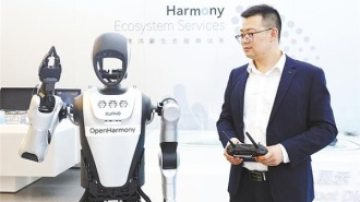 機器人管家未來能與萬物對話 最大鴻蒙創新中心在漢建成