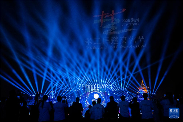 第二屆楚文化節“燃”起韆鞦楚韻_fororder_20250920c03ef6fdc9cd425094fc6e01510e6987_20250920c29df576fcf84ecb926f6492a418b415