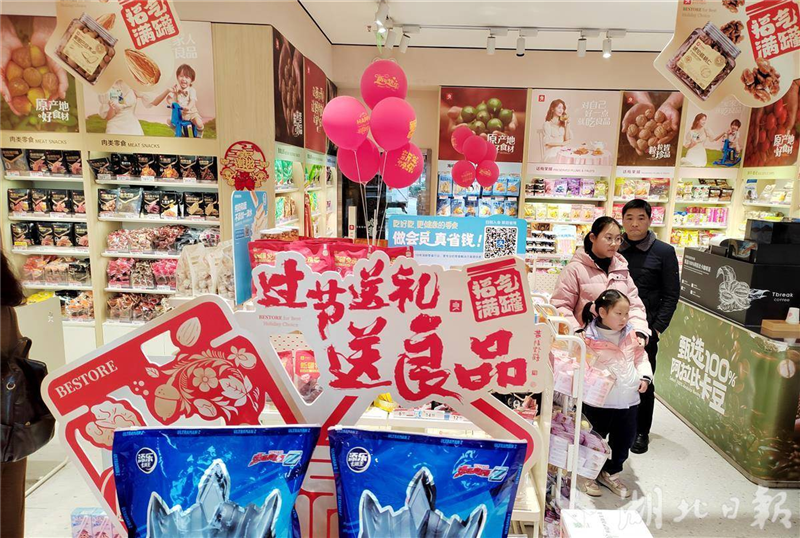 湖北提振消費“30條” 藏著4把“金鑰匙”_fororder_微信圖片_20250512094500