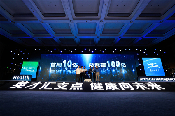 “7·22鄂州人才周”活動啟幕 89.6億元項目集中簽約_fororder_LOCAL17532360073282ASE0K1BQB