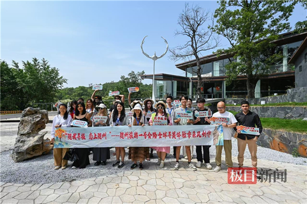 “公路本身就是藝術品”，全球文旅達人尋美隨州旅遊一號公路_fororder_df2d4093bf90446fb0dc9373f4a1b2d0