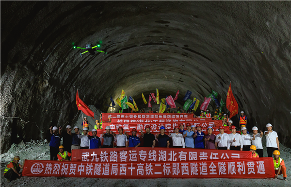 全長超13公里 穿越6條地質斷層 西十高鐵湖北段最長隧道貫通_fororder_微信圖片_20250616093856