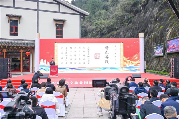 燃動新春消費 湖北文旅集團邀八方賓客解鎖荊楚年味盛宴_fororder_a8d929b5f4e64feab928261efeb7e019