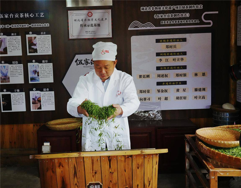 湖北茶産業長成國際范_fororder_微信圖片_20250509092745