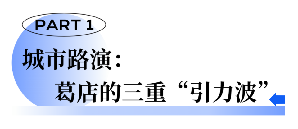 創新創業到葛店——“葛創匯”品牌發佈暨光電子信息專場投融資對接會在葛店舉行