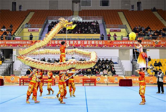 品牌落地生根，賽事能級躍升！2026年中華龍獅大賽（湖北黃石站）精彩落幕_fororder_713446c2d1b340308e8832cfa29df7b4