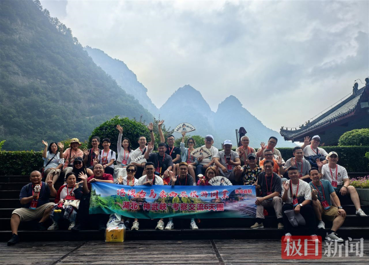 百餘名境內外旅行商及行業代表探秘武當_fororder_96c985722f044ac3b91fc4d67804c0c8