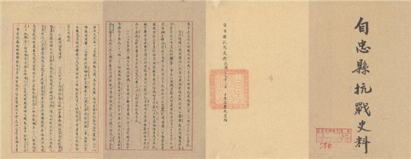 圖片默認標題_fororder_圖片25