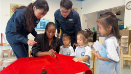 國網黃岡供電公司組織開展“墨香電韻 中秋情融”中外文化交流活動