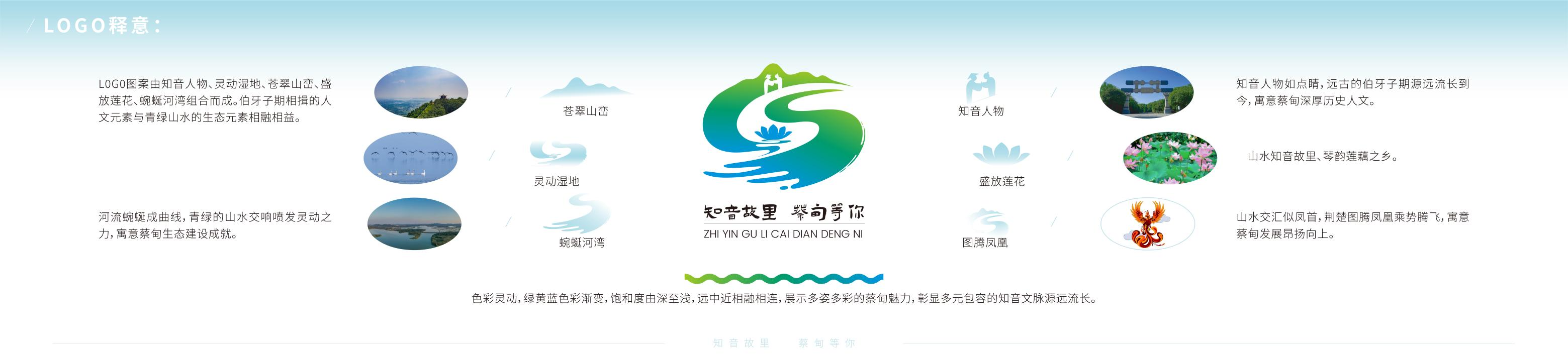 武漢蔡甸文旅消費季啟動 招引175億元文旅項目_fororder_c3ff196cd29768808897f0841634f6dc
