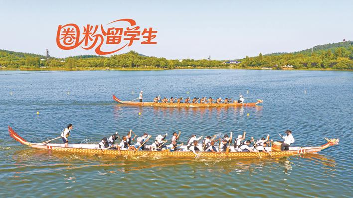 湖北武漢：龍舟友誼賽圈粉留學生