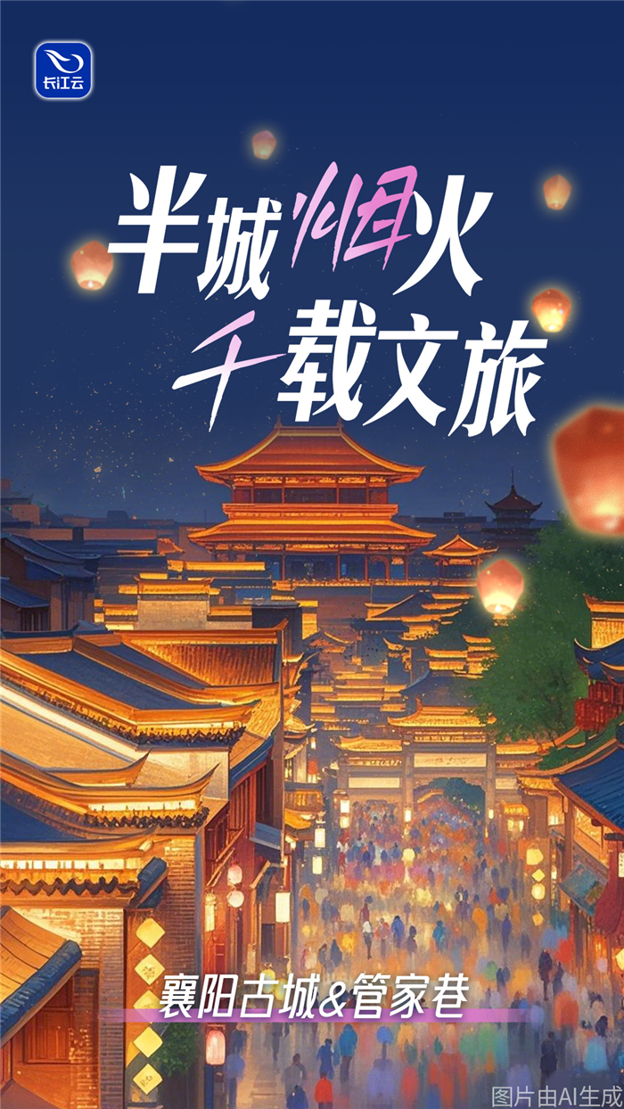 Ai漫評：讓科技之光點亮中國之美！_fororder_e591f0df724f8069aadaa0d0b40c7a52