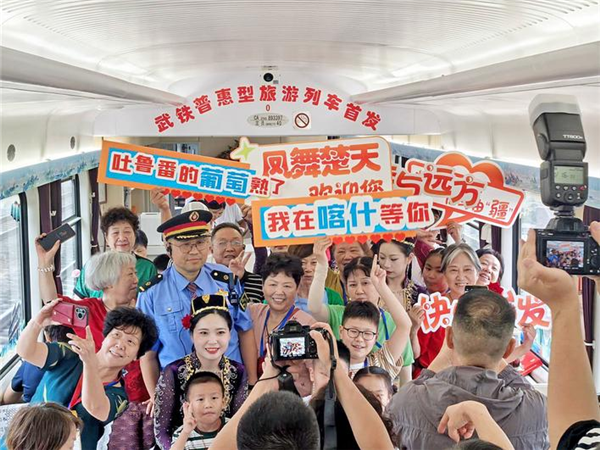 湖北開行首趟普惠旅遊專列_fororder_微信圖片_20250723094348