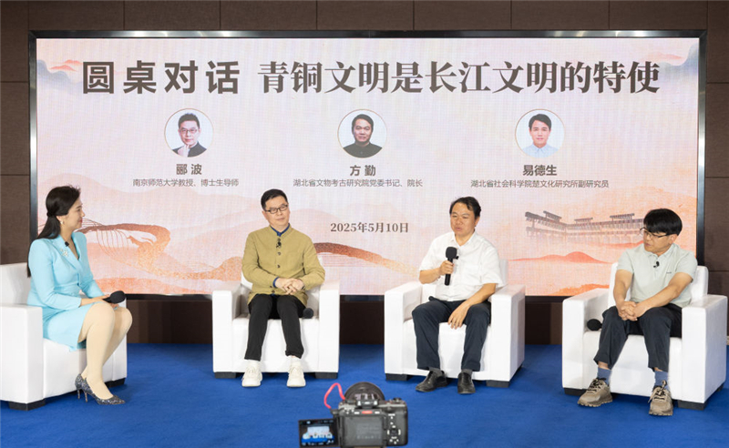業界專家聚首東湖 熱議“炎帝文化、曾隨文化與長江文明”_fororder_GhbfshC007006_20250510_CBMFN0A005