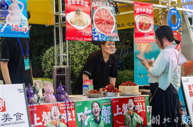 “渡江嘉年華”助燃江城煙火氣_fororder_3fe2916d36234e6ea58c23c7b6a5db73