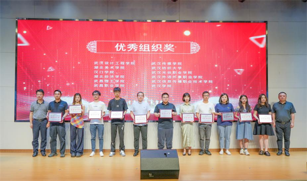 武漢市江夏區首屆“AI江夏”高校大學生AI應用創意大賽頒獎典禮圓滿落幕_fororder_圖片14