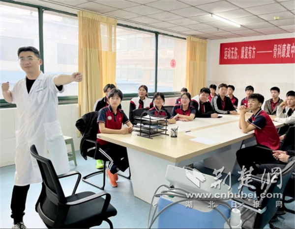 荊門市人民醫院骨科康復科助力湖北省射箭隊備戰紀實_fororder_b4bfcdf2a64c3294a74881d1d1c47a06