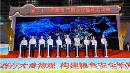 10年間湖北稻米年銷福建超1萬噸 荊楚糧油借閩出海闖全球