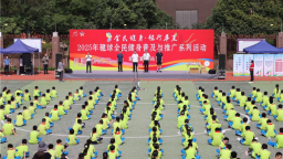 “2025年毽球全民健身普及與推廣系列活動”在襄陽啟航