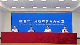嫦娥六號登月五星紅旗來自“襄陽造” 襄陽品牌成功闖入歐美市場
