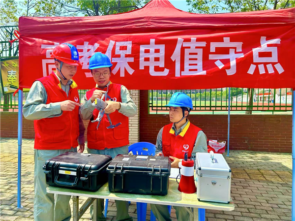 國網鄂州供電公司：“現場值守+流動特巡”織密高考保電“安全網”_fororder_08