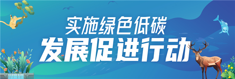 如何高標準建設美麗湖北？ 六大行動18項任務畫出路線圖_fororder_f7646dcc456879eb89a7601728479c84