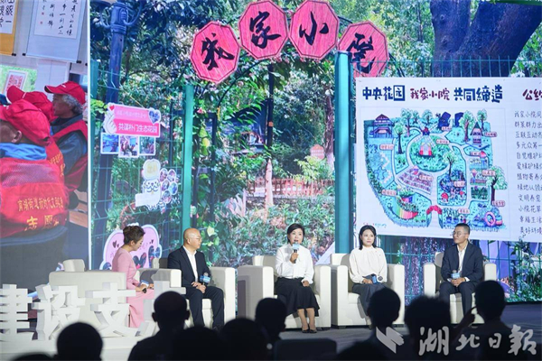 “千萬級人口大城可與自然共生共榮！”武漢濕地花城實踐獲國際盛讚_fororder_12